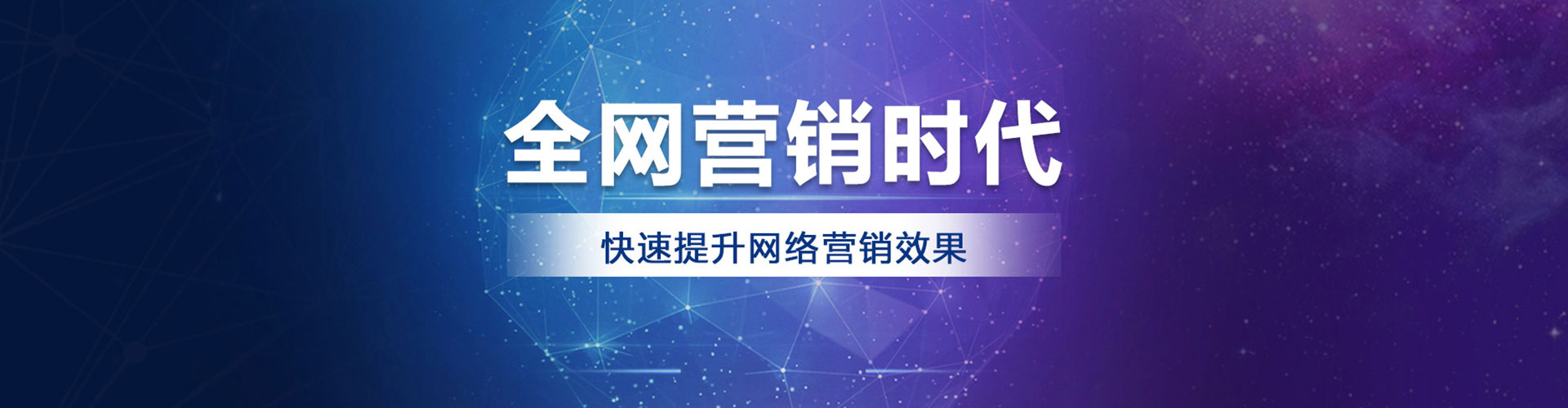 泰山竞价托管