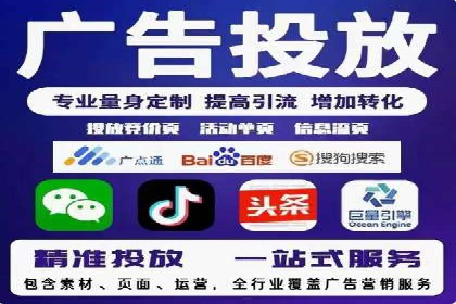 实战解析：信息流广告投放如何高效转化