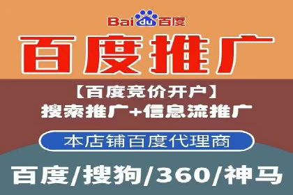 竞价SEM案例解析：家居建材行业广告投放策略